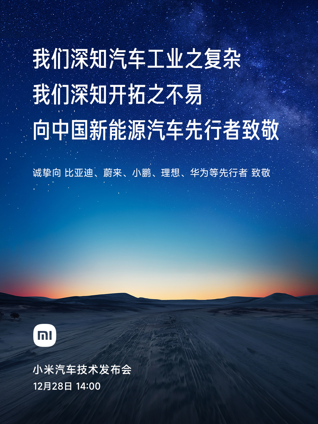 现代生活的成功秘诀，高效率成就梦想