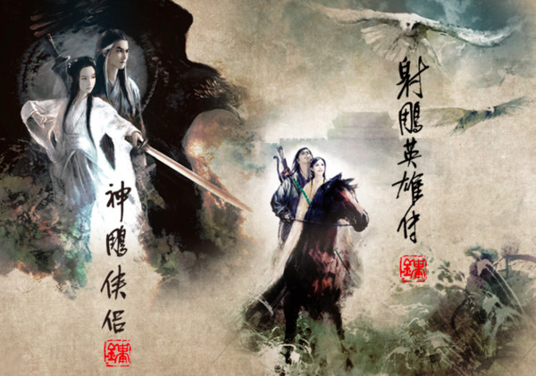 金庸小说世界，探寻武侠江湖的奥秘
