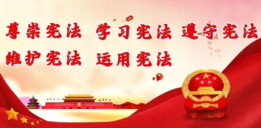 宪法宣传周举措强化法治观念，共建和谐社会新篇章