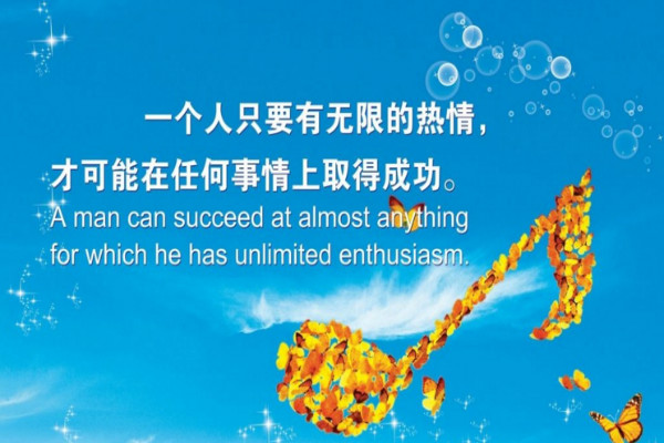 励志饰品背后的故事与人生感悟启示