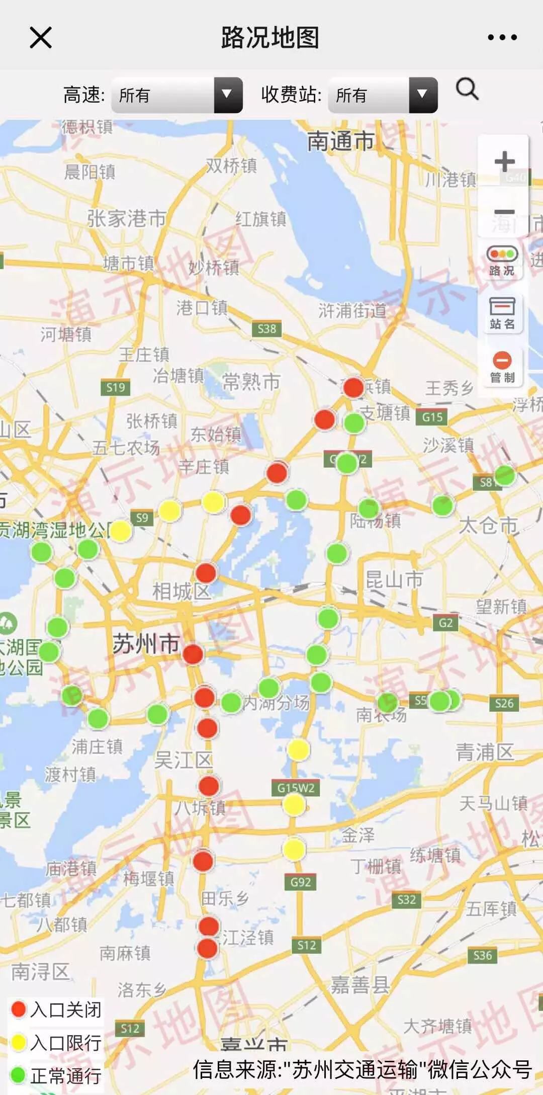 小金今日路况实时更新，最新消息速览