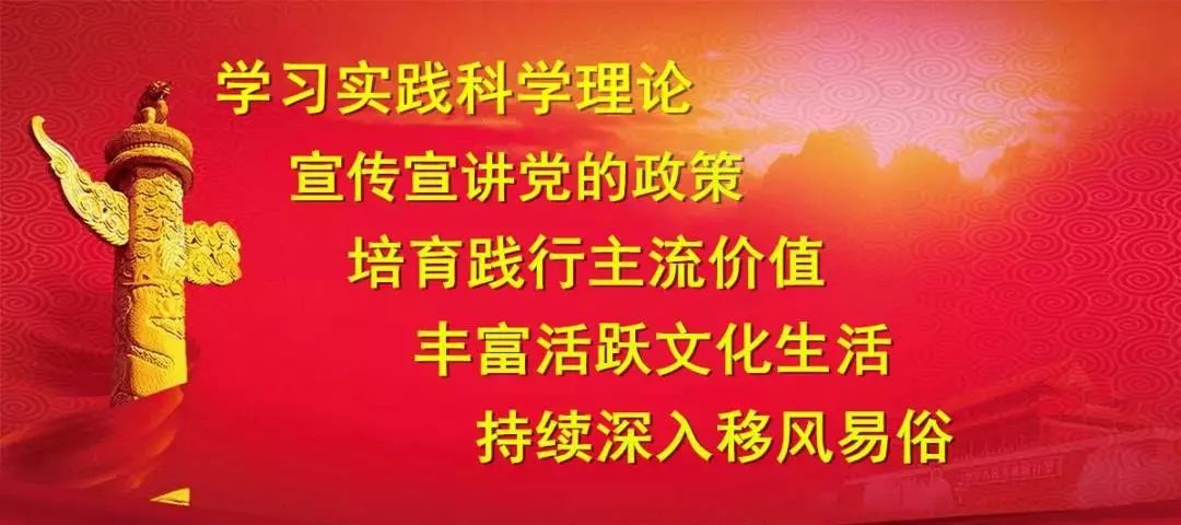 全面落实精神，推动社会进步的核心动力源泉