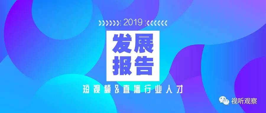 眉山热点速递，最新视频报道抢先看