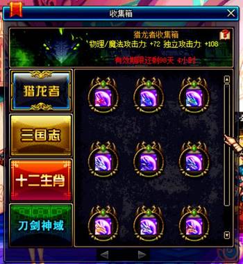 DNF勋章升级攻略大揭秘，最新指南助你轻松提升战力！