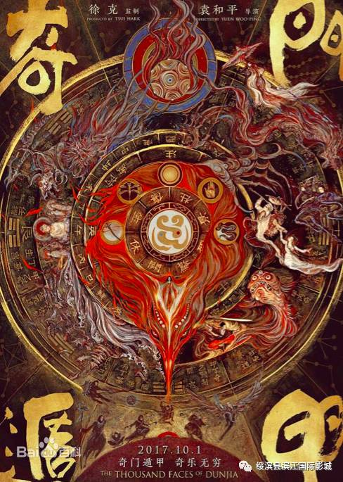 2025年6月13日 第4页