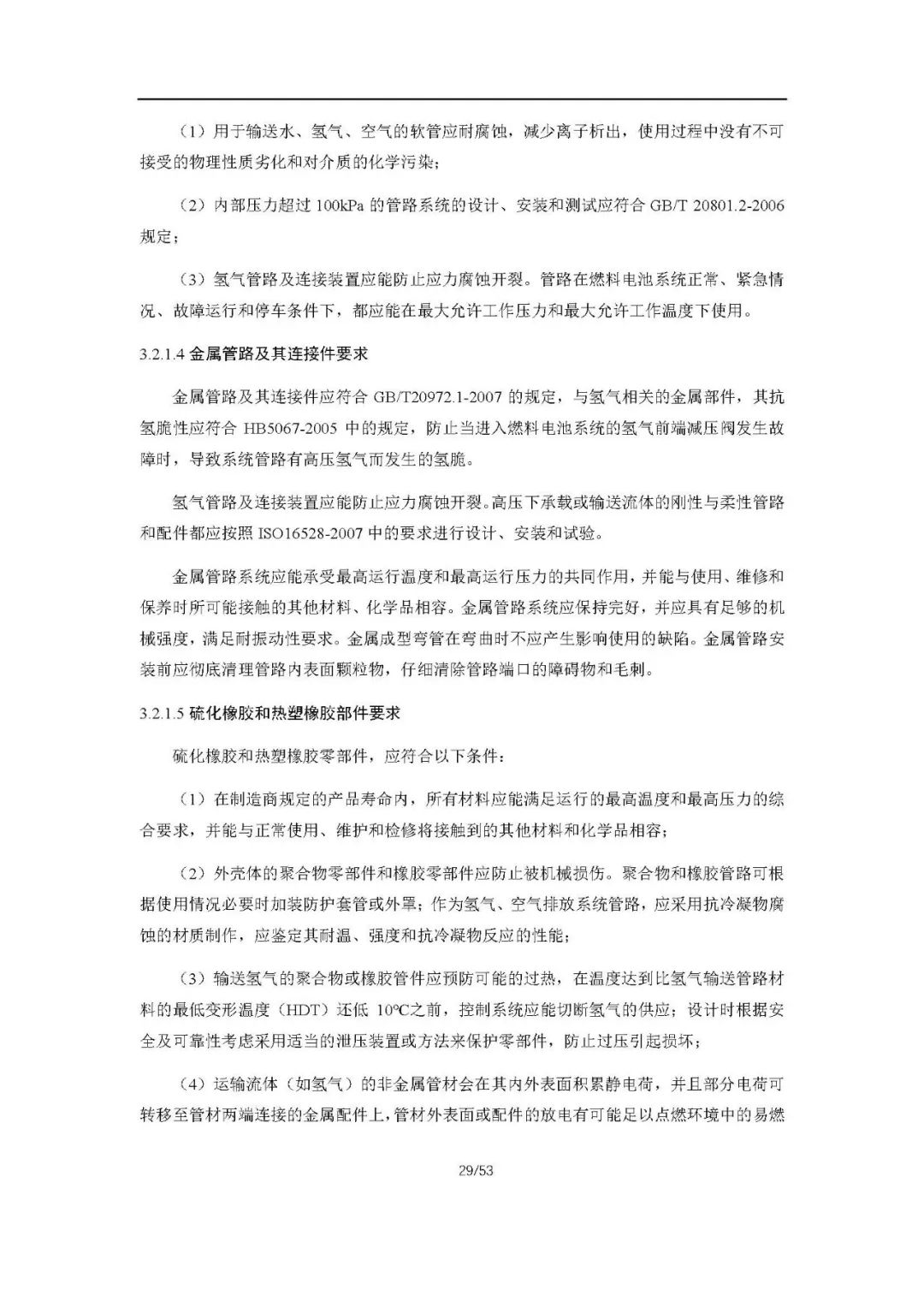数学竞赛深度剖析专题探讨