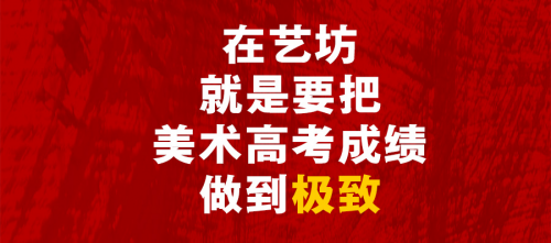 高效班级口号集结，铸就卓越，奋进不止