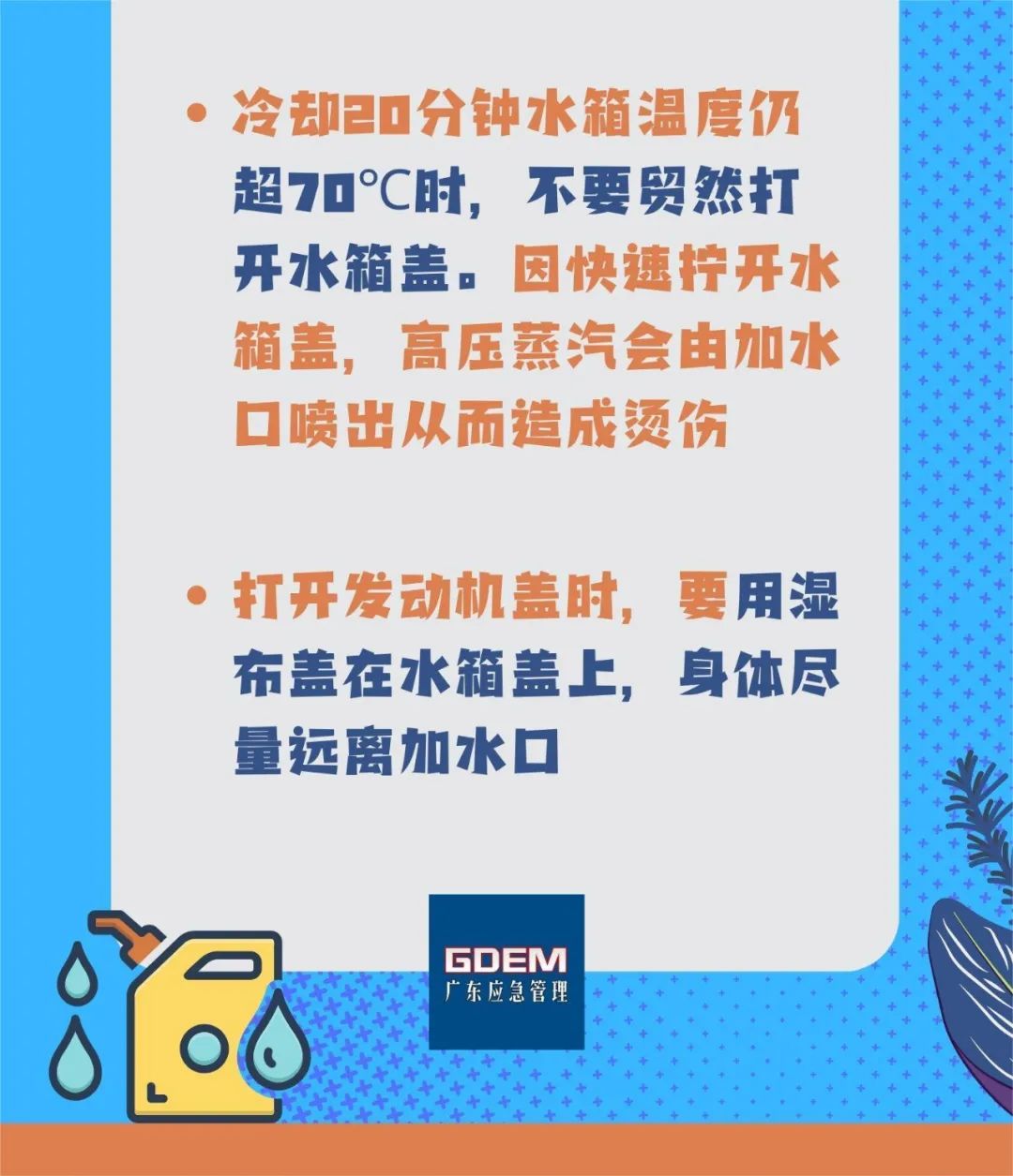 澳门突发疫情应对指南，安全返回须知